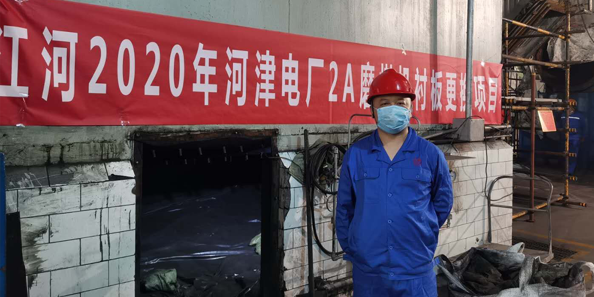 磨煤机91免费污视频网站更换项目-生产厂家[91免费版网站]