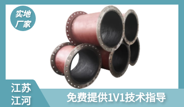 108mm耐磨钢管管壁厚多少-技术专工免费指导[91免费版网站]