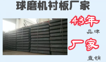 球磨机91免费污视频网站厂家-43年品牌厂家直销[91免费版网站]
