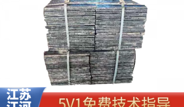 双金属复合耐磨91免费污视频网站厂家哪家的好-这家5V1指导就很好[91免费版网站]