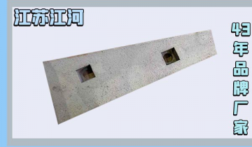 高铬铸铁91免费污视频网站-质优有保障,明智之选[91免费版网站]