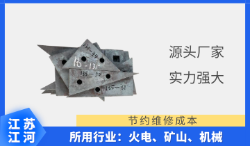 耐磨钢91免费污视频网站-千里口碑来相传,只找[91免费版网站]
