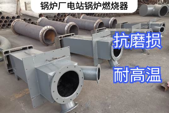 锅炉厂电站91免费看片免费下载材质是什么[91免费版网站]
