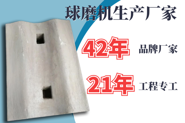 球磨机91免费污视频网站生产厂家.png 球磨机91免费污视频网站生产厂家.png