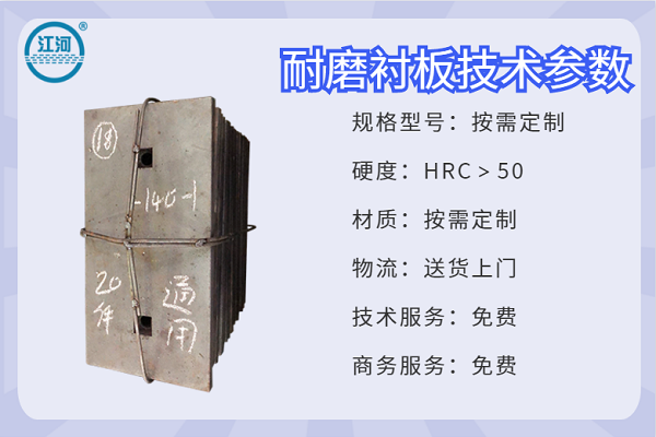 球磨机91免费污视频网站技术参数.png 球磨机91免费污视频网站技术参数.png