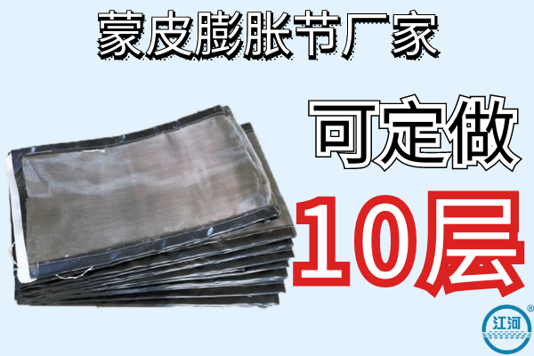 蒙皮膨胀节厂家.png 蒙皮膨胀节厂家.png