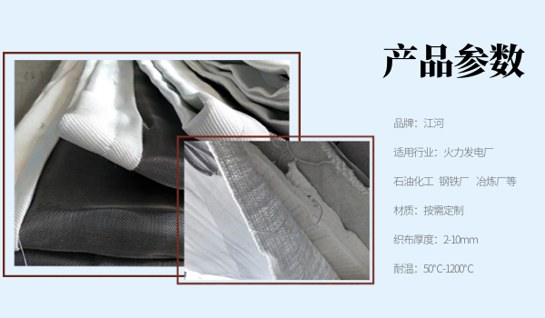 非金属蒙皮供应商-参数.png 非金属蒙皮供应商-参数.png