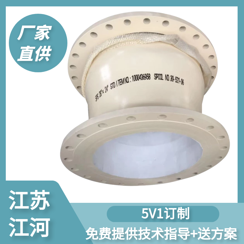 鄂尔多斯内衬陶瓷管.png 鄂尔多斯内衬陶瓷管.png