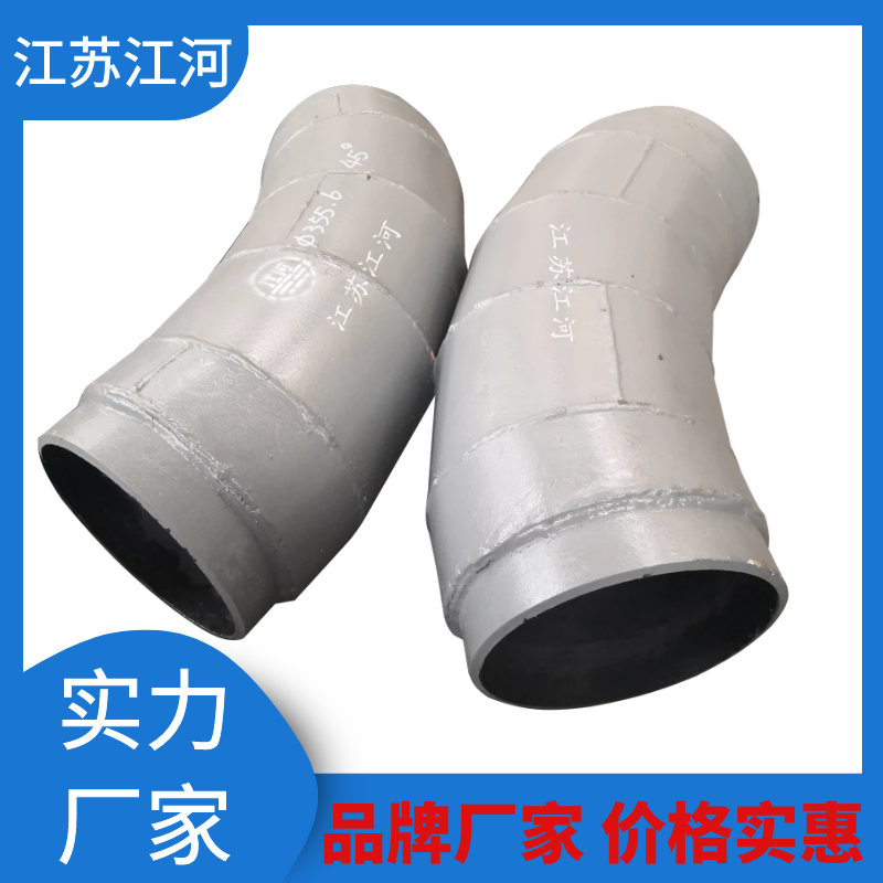 耐磨弯头价格 耐磨弯头价格