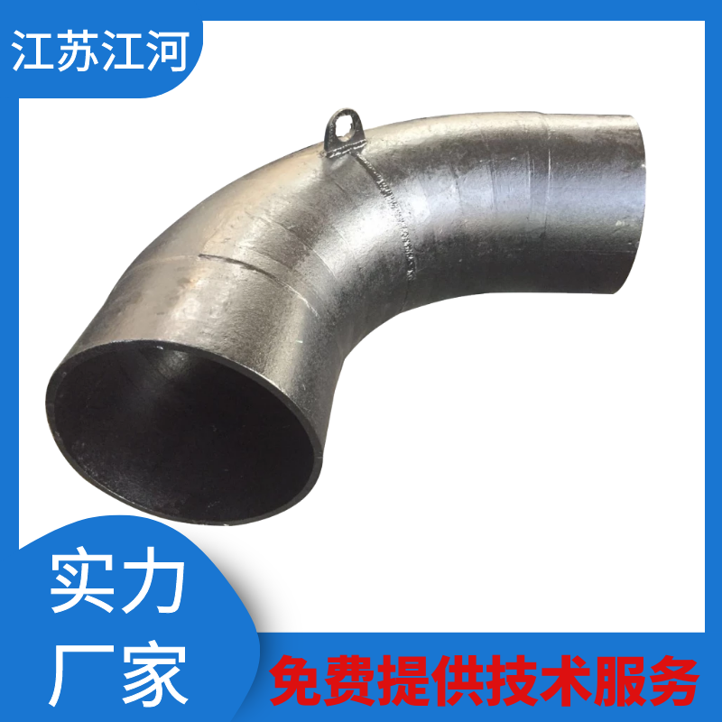耐磨弯头价格 耐磨弯头价格