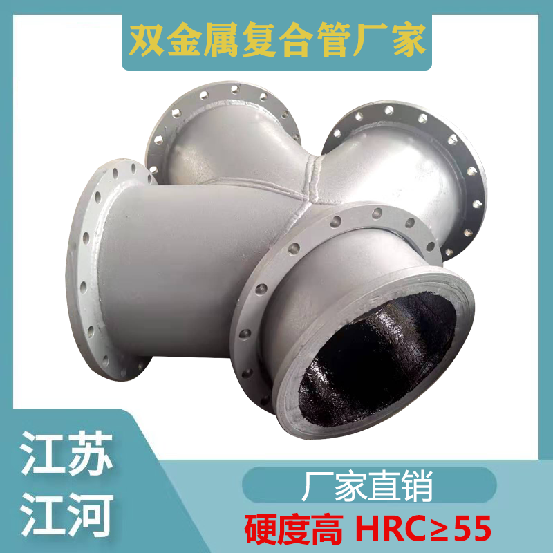 双金属复合管厂家 双金属复合管厂家