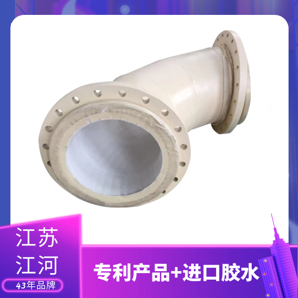 90°耐磨陶瓷弯头 90°耐磨陶瓷弯头
