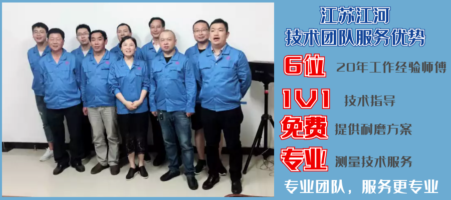 耐磨陶瓷管道.png 耐磨陶瓷管道.png