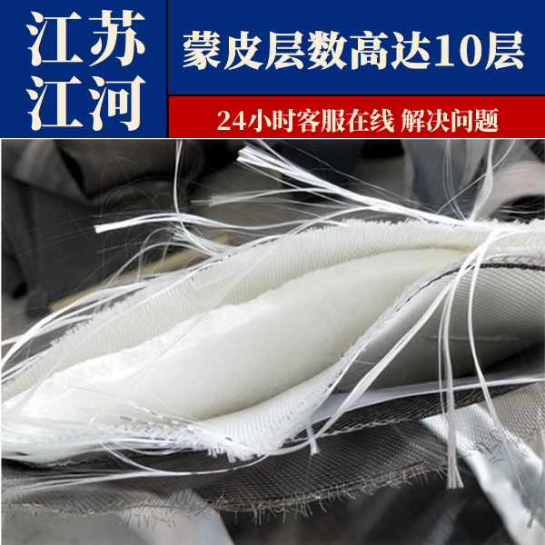 耐高温非金属蒙皮生产厂家 耐高温非金属蒙皮生产厂家
