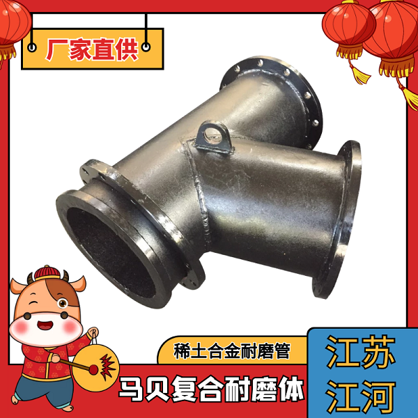 稀土合金耐磨管供应商 稀土合金耐磨管供应商