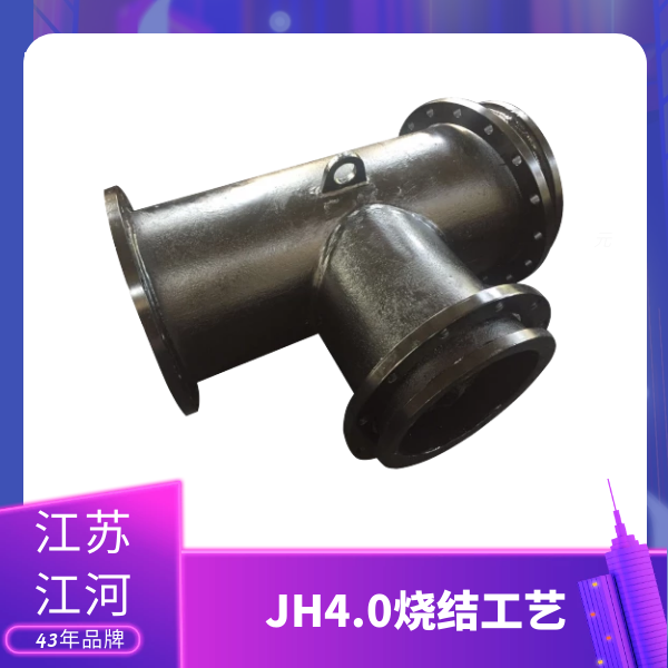 内衬陶瓷耐磨管件厂家 内衬陶瓷耐磨管件厂家