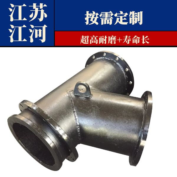 大口径稀土耐磨管.png 大口径稀土耐磨管.png