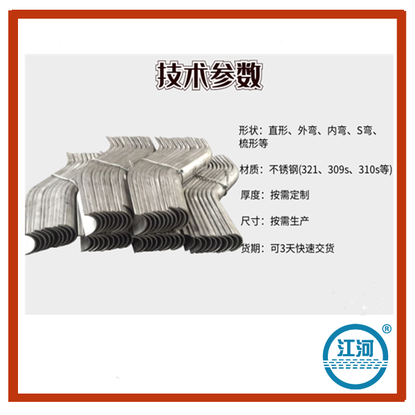 防磨瓦工厂.png 防磨瓦工厂.png