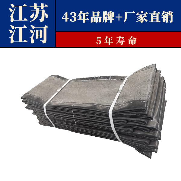 非金属补偿器蒙皮厂家.png 非金属补偿器蒙皮厂家.png