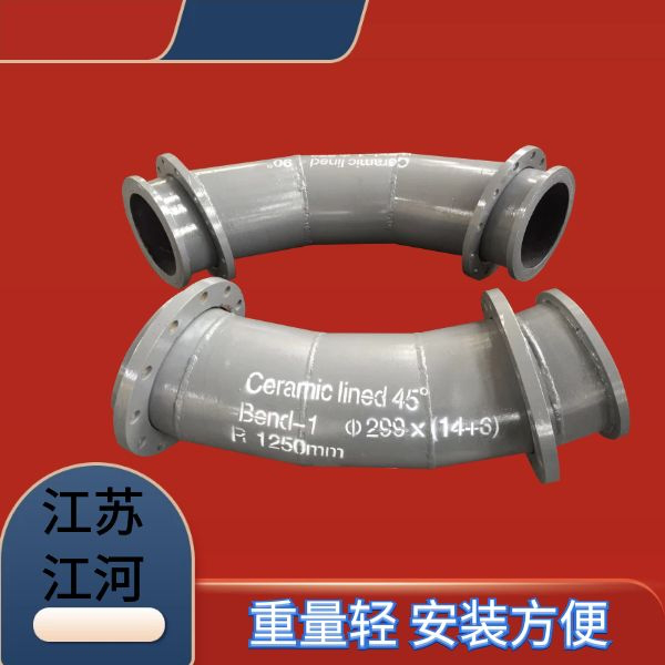 自蔓延陶瓷管供货商.png 自蔓延陶瓷管供货商.png