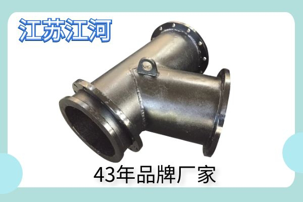 供销稀土合金耐磨管.png 供销稀土合金耐磨管.png