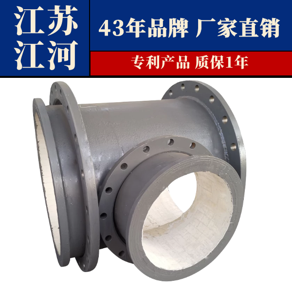 贴片耐磨陶瓷复合管品牌.png 贴片耐磨陶瓷复合管品牌.png