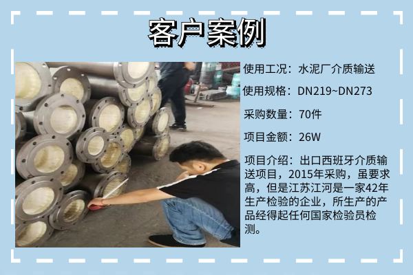 贴片耐磨陶瓷复合管品牌.png 贴片耐磨陶瓷复合管品牌.png
