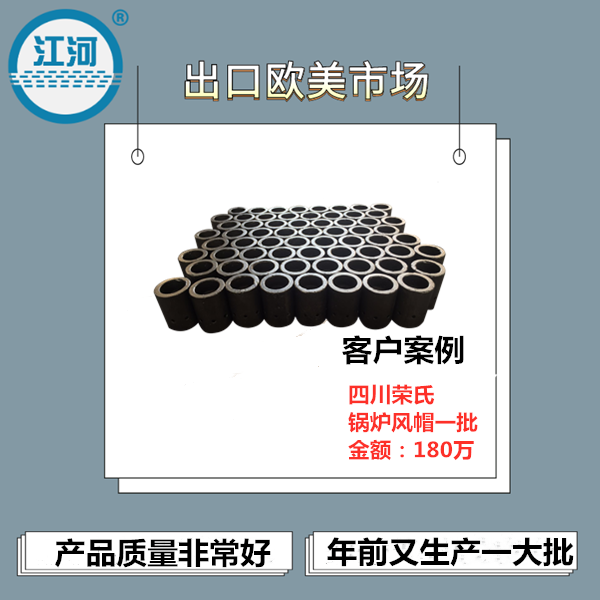 锅炉风帽哪家好 锅炉风帽哪家好