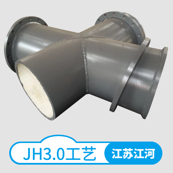 贴片陶瓷复合耐磨弯头厂家.png 贴片陶瓷复合耐磨弯头厂家.png
