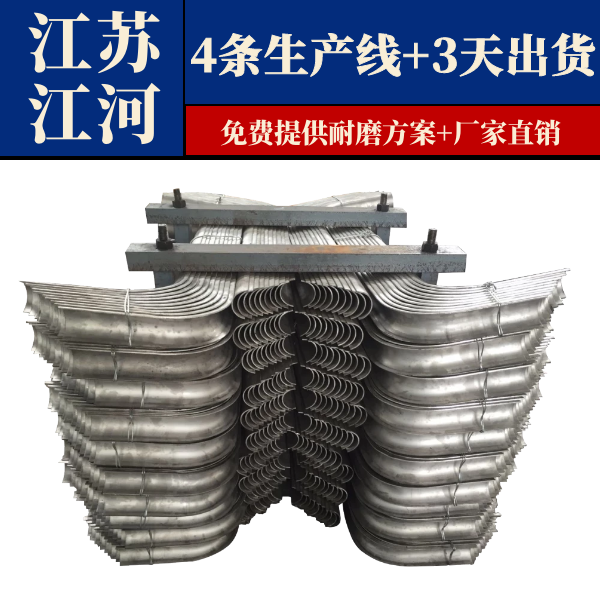 防磨瓦厂家 防磨瓦厂家
