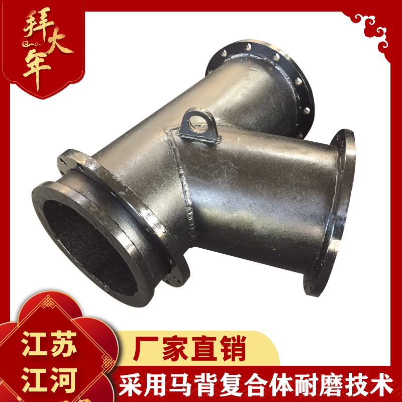 稀土合金耐磨管厂家 稀土合金耐磨管厂家