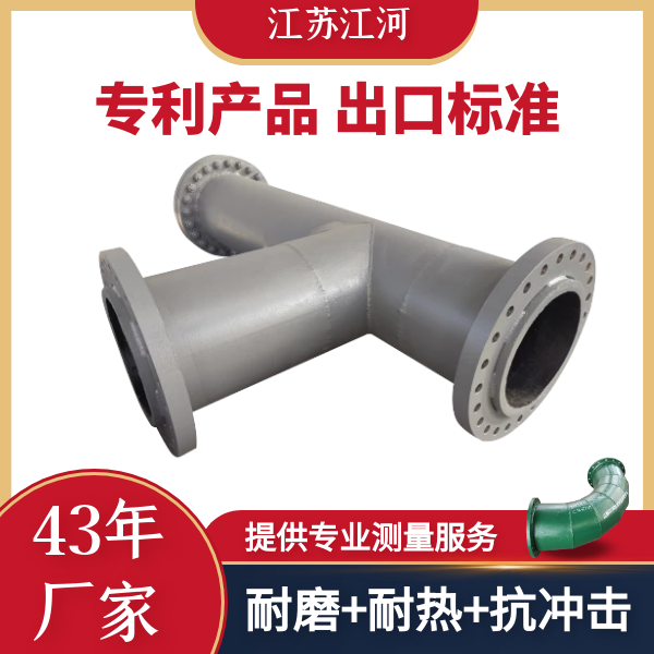 双金属复合耐磨钢管厂家 双金属复合耐磨钢管厂家