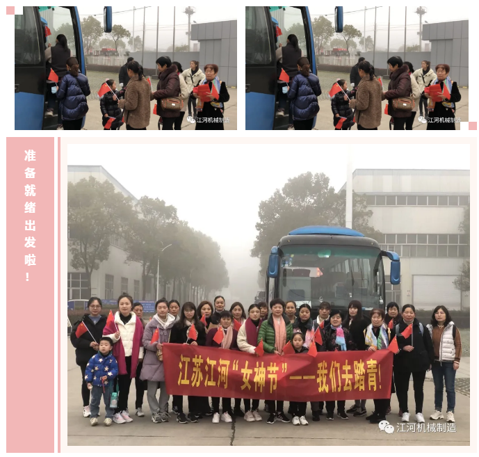 江苏91免费版网站女神节的旅游纪录 江苏91免费版网站女神节的旅游纪录