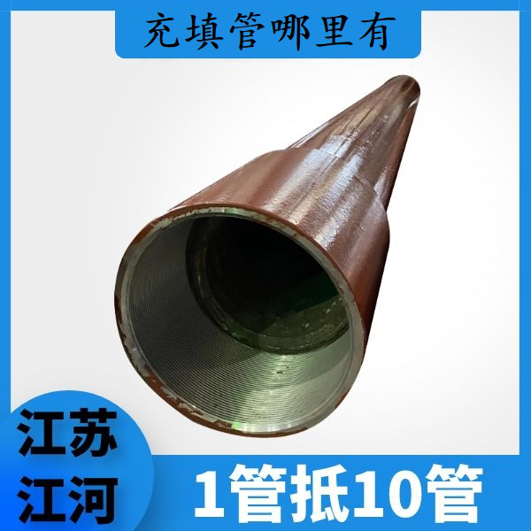 充填管哪里有 充填管哪里有