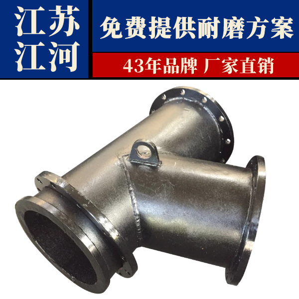 稀土合金耐磨管规格 稀土合金耐磨管规格