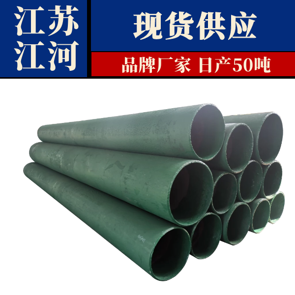 稀土合金耐磨管厂家 稀土合金耐磨管厂家