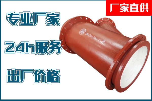 陶瓷管 陶瓷管