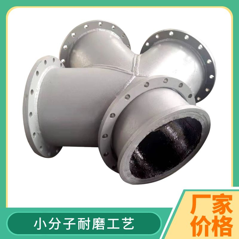 高硌合金双金属耐磨弯头 高硌合金双金属耐磨弯头