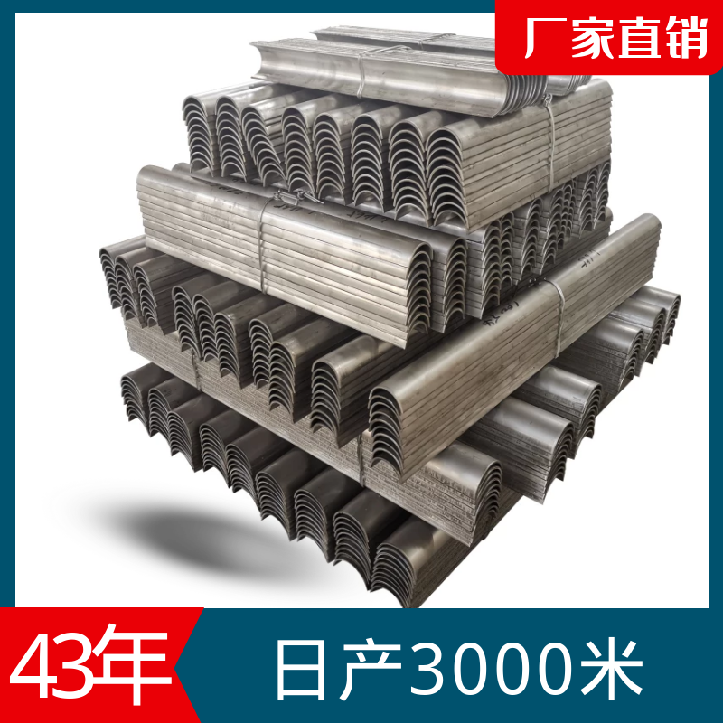 受热面防磨瓦 受热面防磨瓦