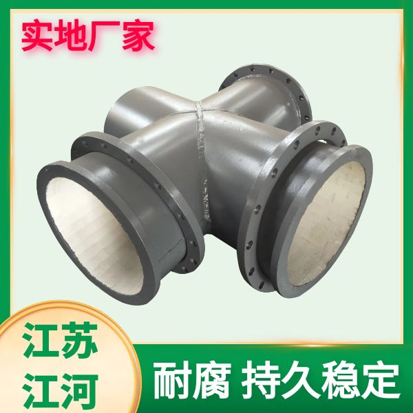 耐磨陶瓷内衬管厂家 耐磨陶瓷内衬管厂家