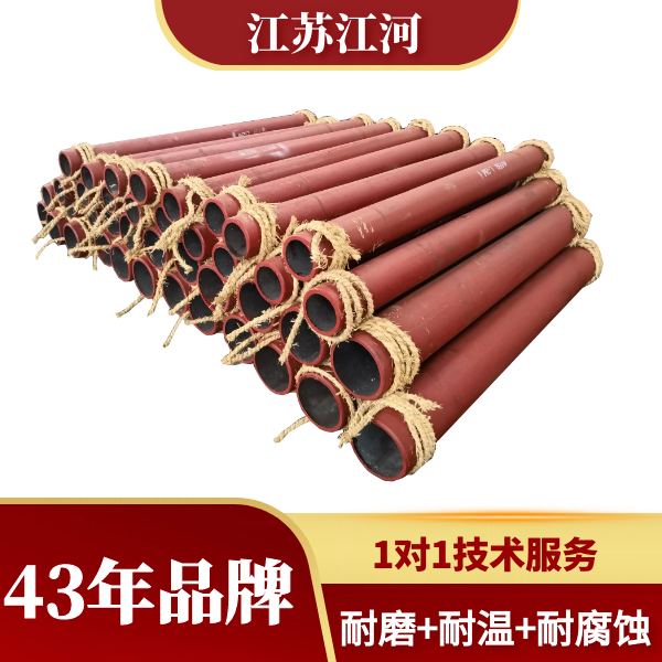 耐磨陶瓷管道价格 耐磨陶瓷管道价格