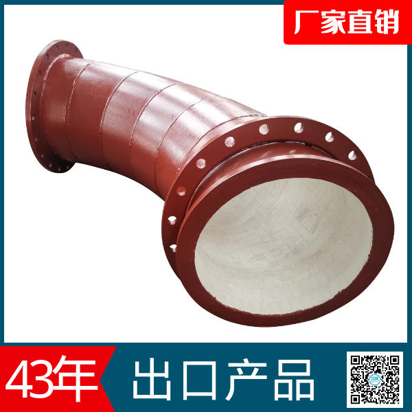 耐磨陶瓷弯管厂家 耐磨陶瓷弯管厂家
