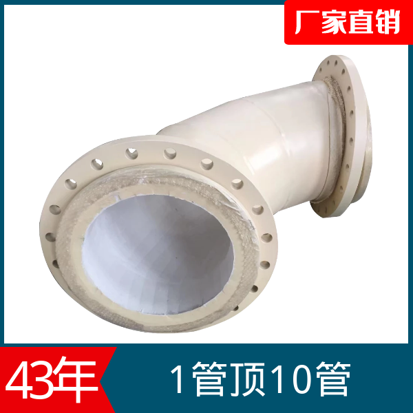 陶瓷贴片耐磨管厂家 陶瓷贴片耐磨管厂家