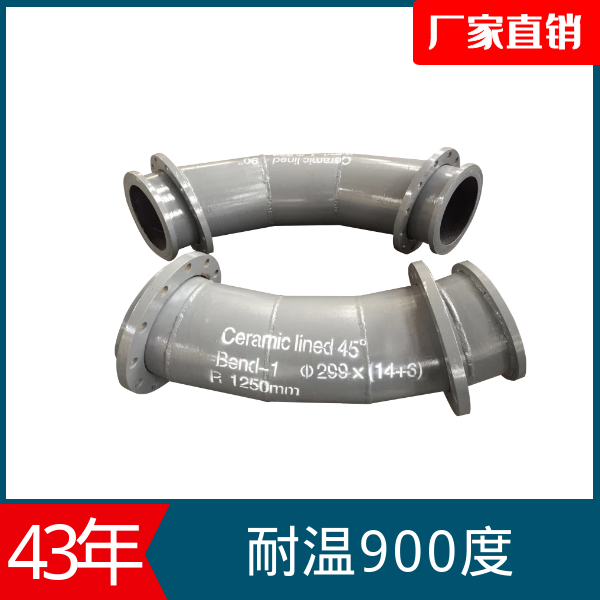 陶瓷管有限公司 陶瓷管有限公司
