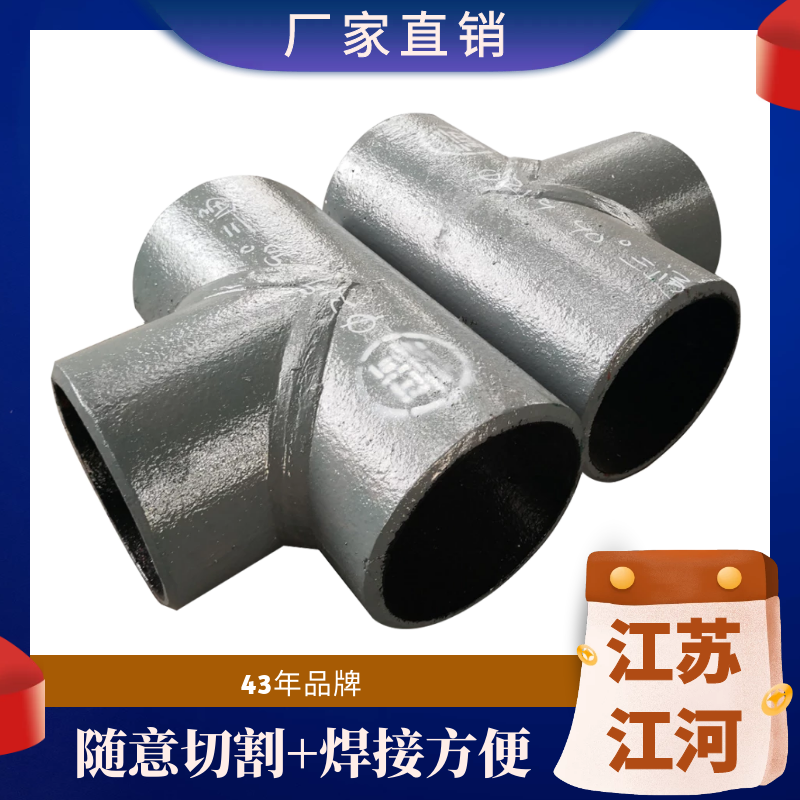 销售稀土合金耐磨管厂家 销售稀土合金耐磨管厂家