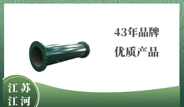 大口径双金属91免费视频入口 大口径双金属91免费视频入口
