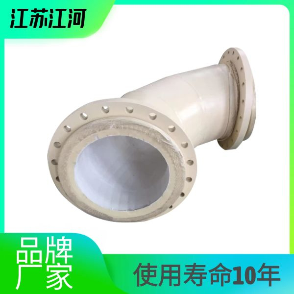 陶瓷耐磨复合弯管厂家 陶瓷耐磨复合弯管厂家