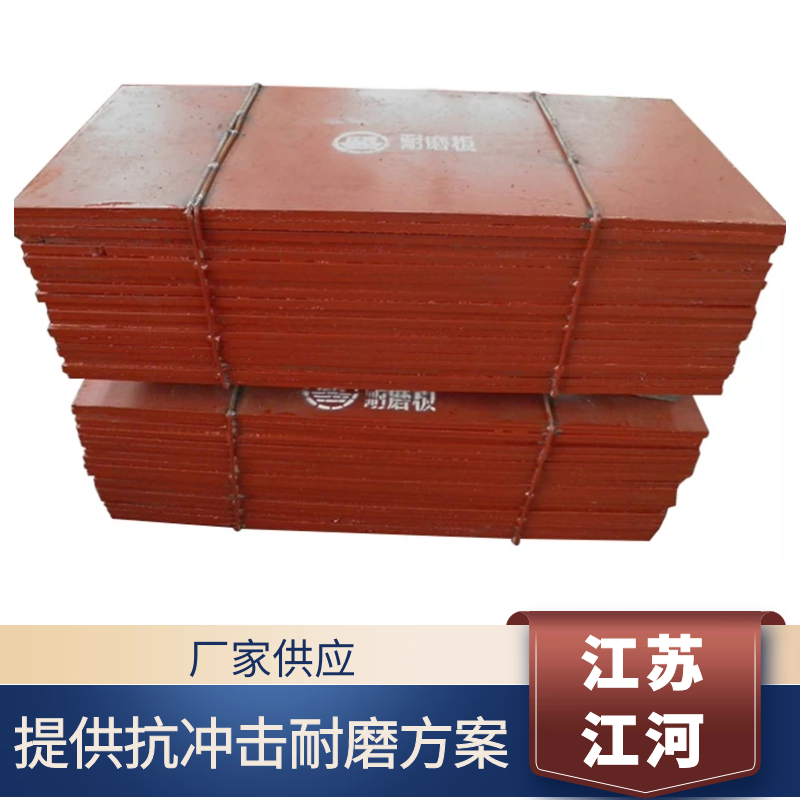 合金耐磨91免费污视频网站价格 合金耐磨91免费污视频网站价格