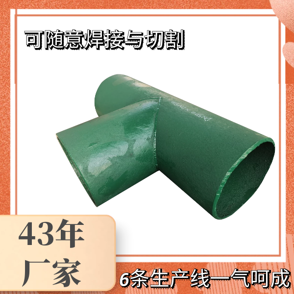 稀土合金耐磨管哪里好 稀土合金耐磨管哪里好