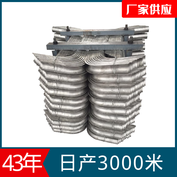 合金防磨瓦 合金防磨瓦